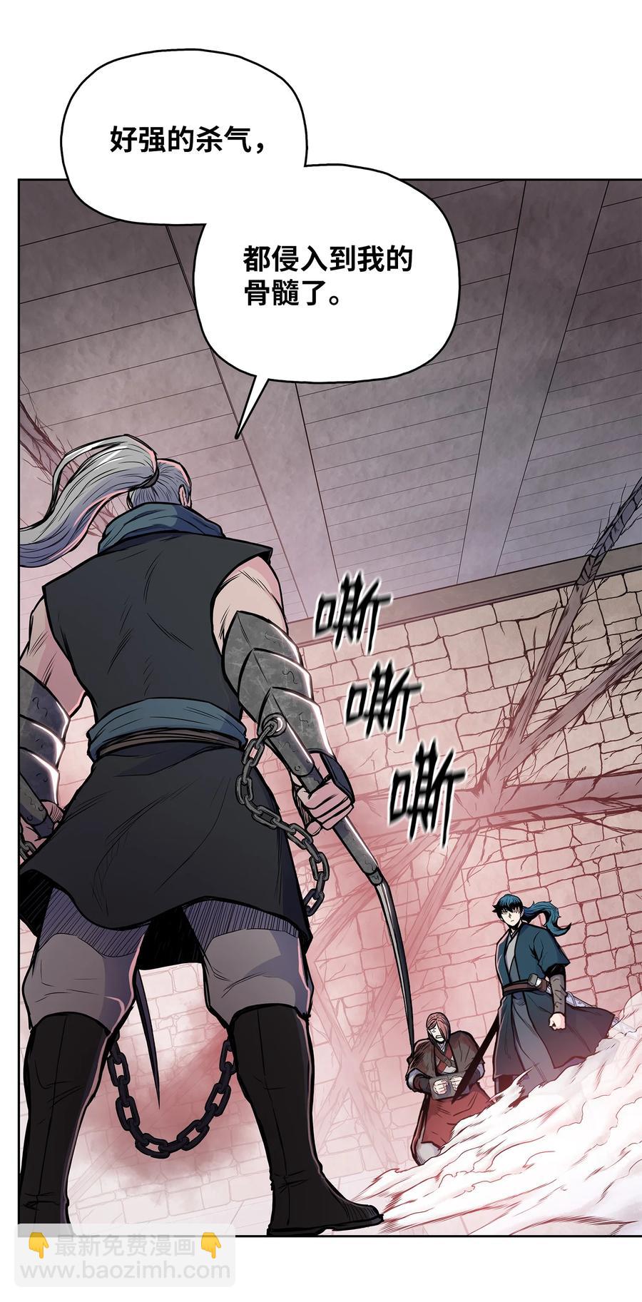 81 日思夜想(1/2)-第81话