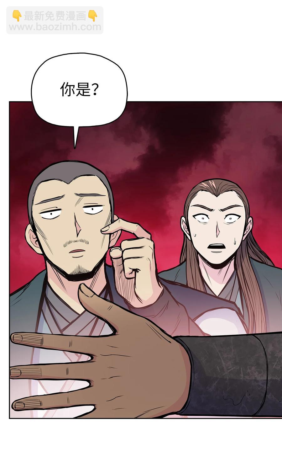 81 日思夜想(1/2)-第81话