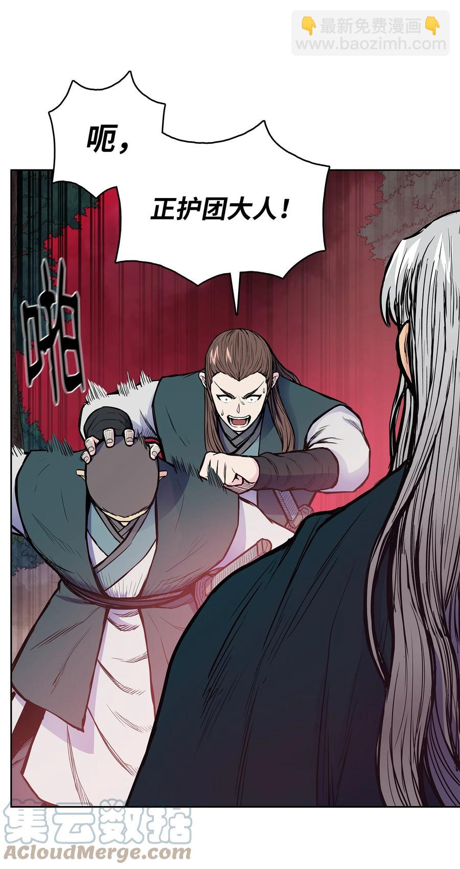 81 日思夜想(1/2)-第81话