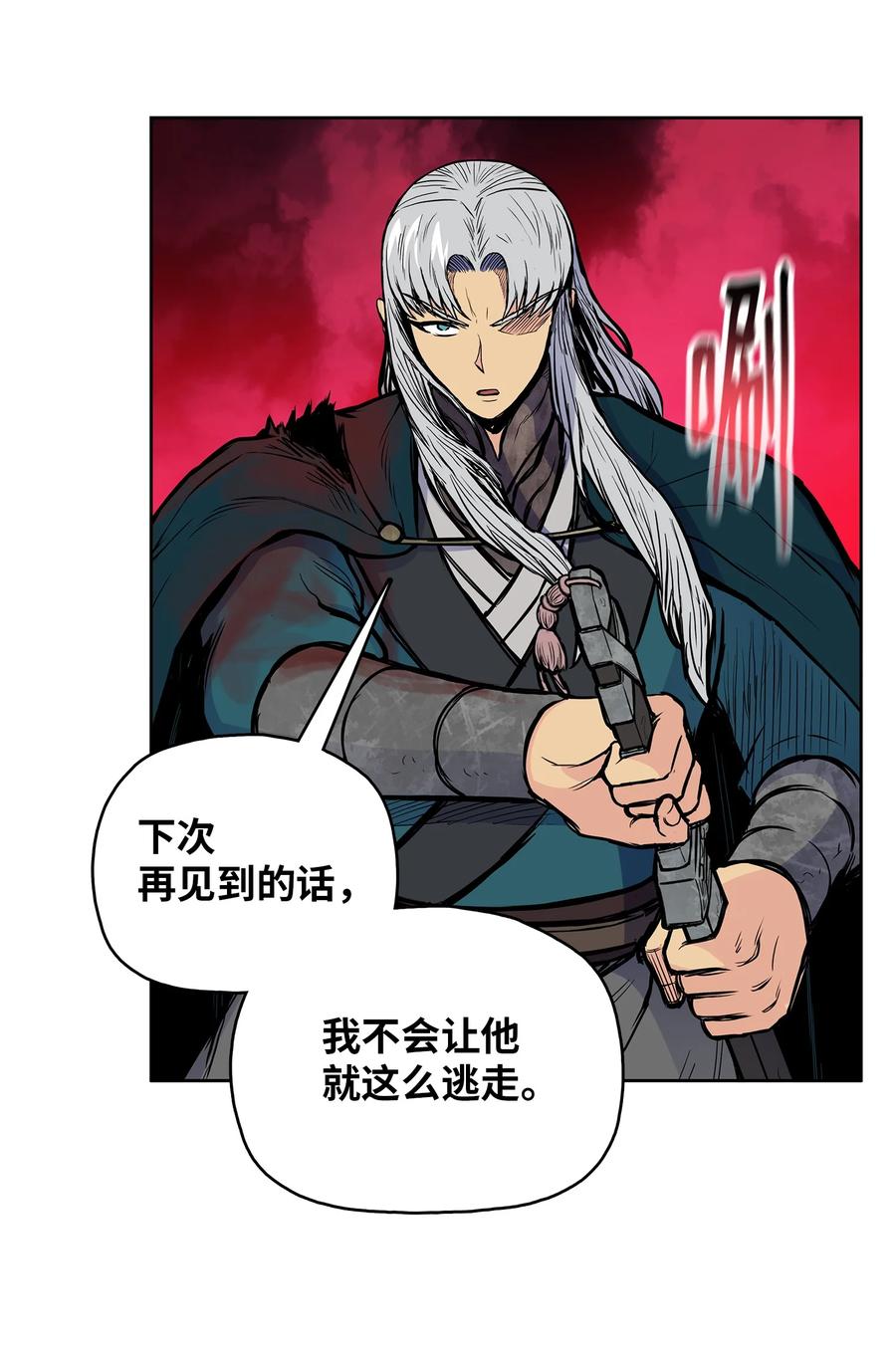 83 暴风雨即将来临(1/2)-第83话