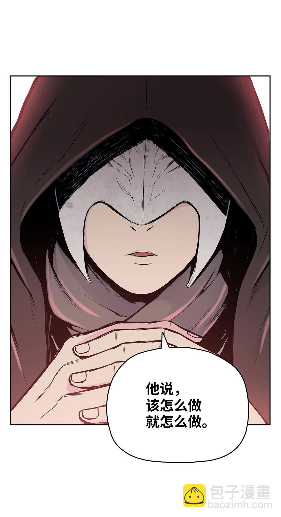 83 暴风雨即将来临(1/2)-第83话