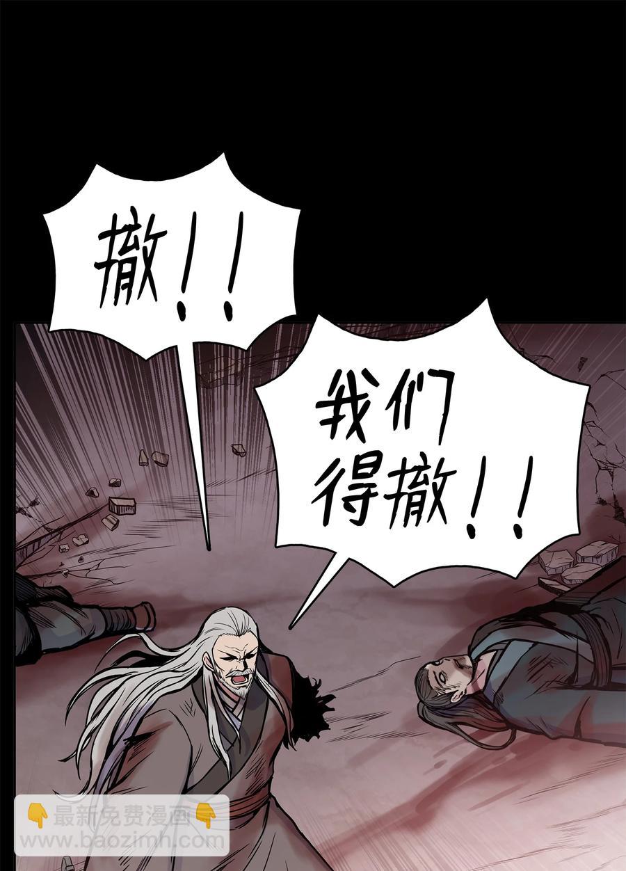 85 旧伤复发(1/2)-第85话