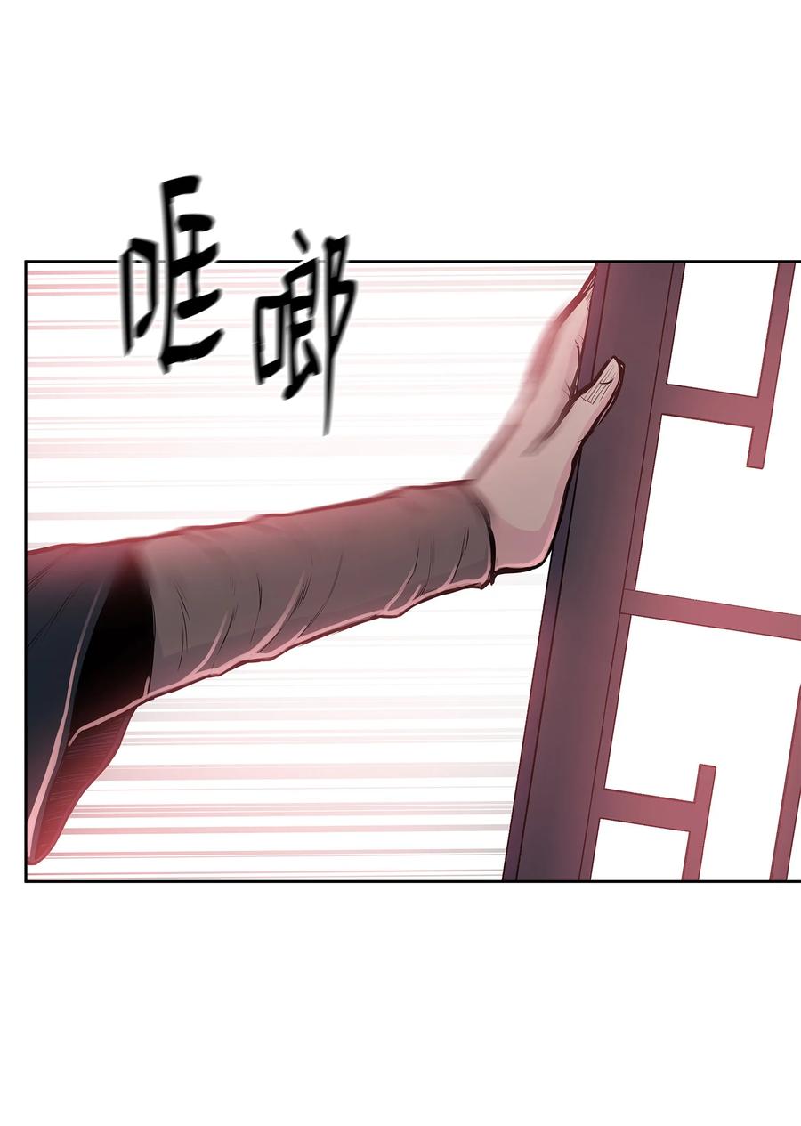 85 旧伤复发(1/2)-第85话