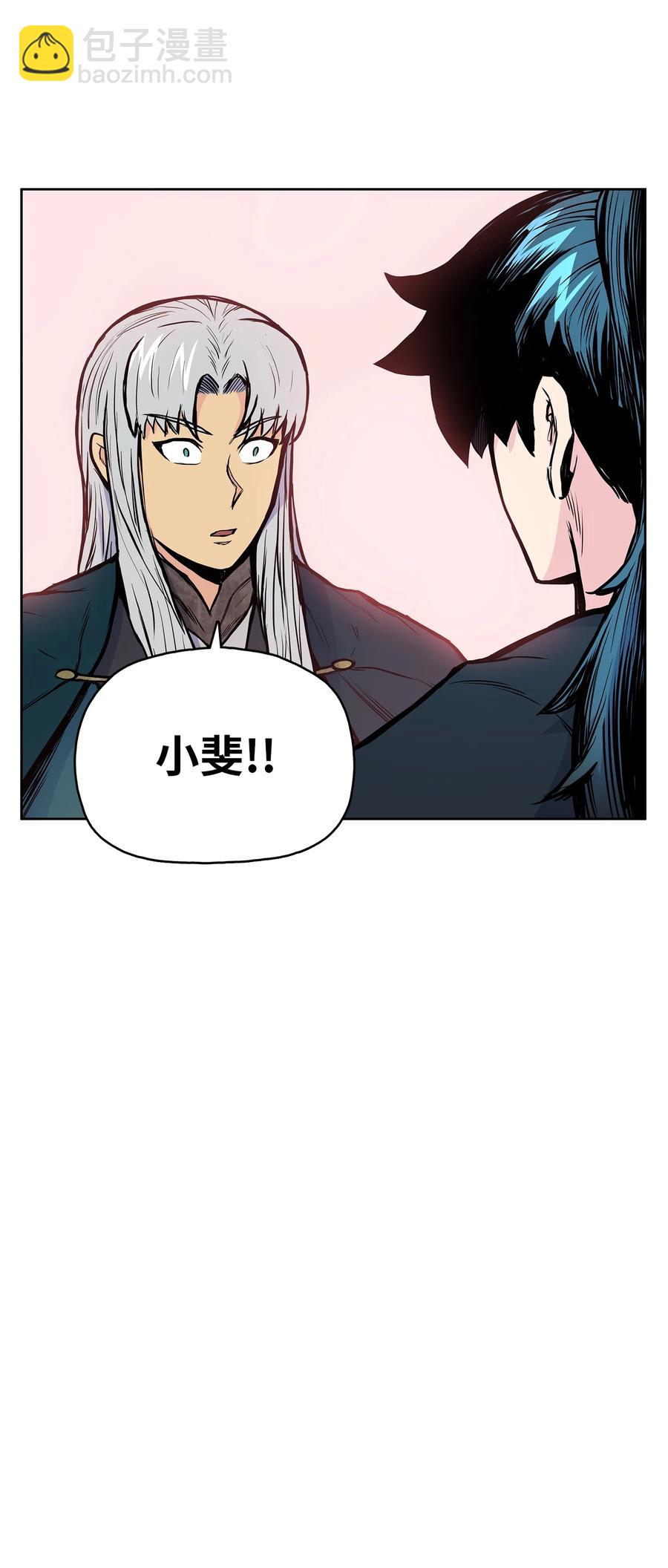 85 旧伤复发(1/2)-第85话