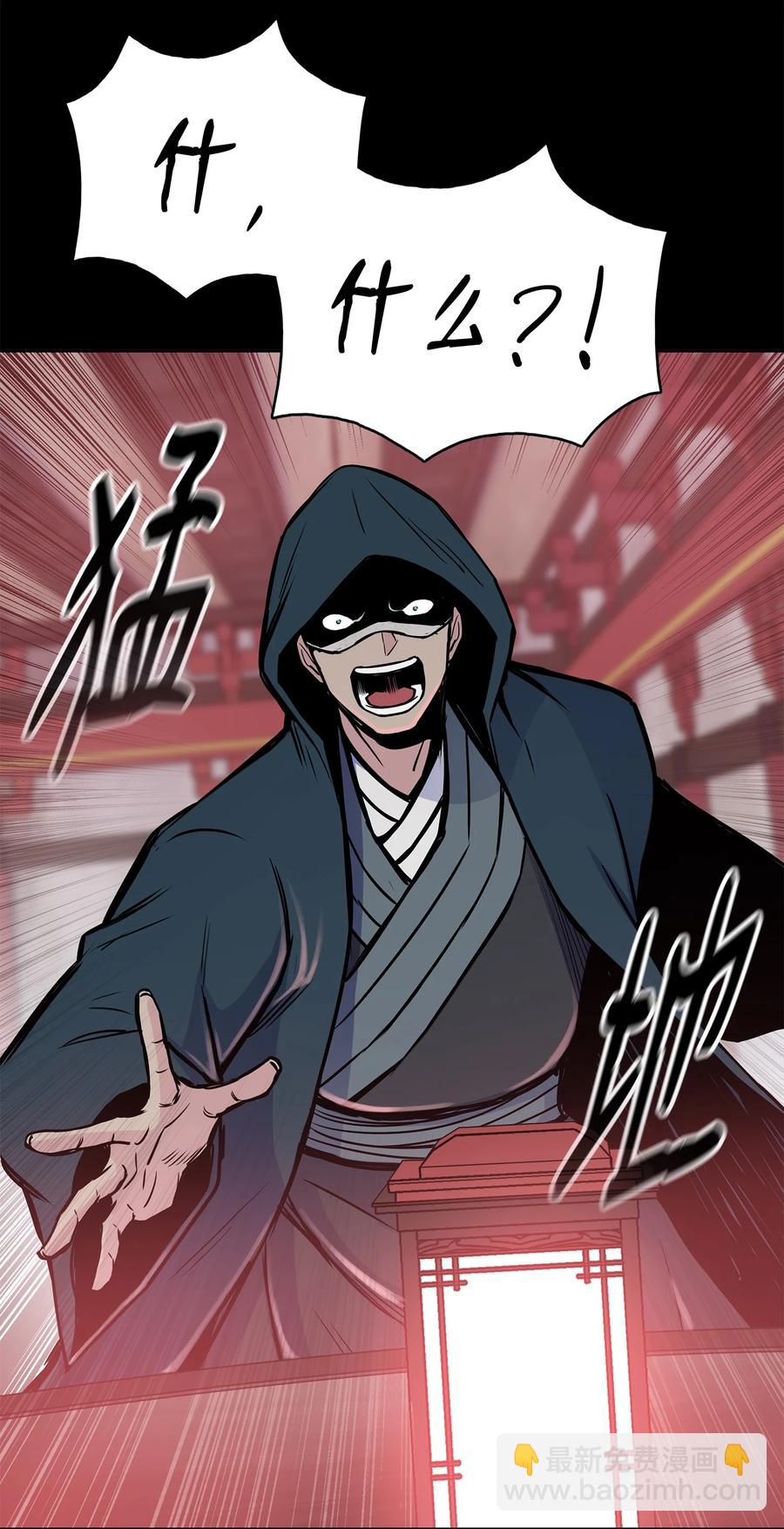 85 旧伤复发(1/2)-第85话