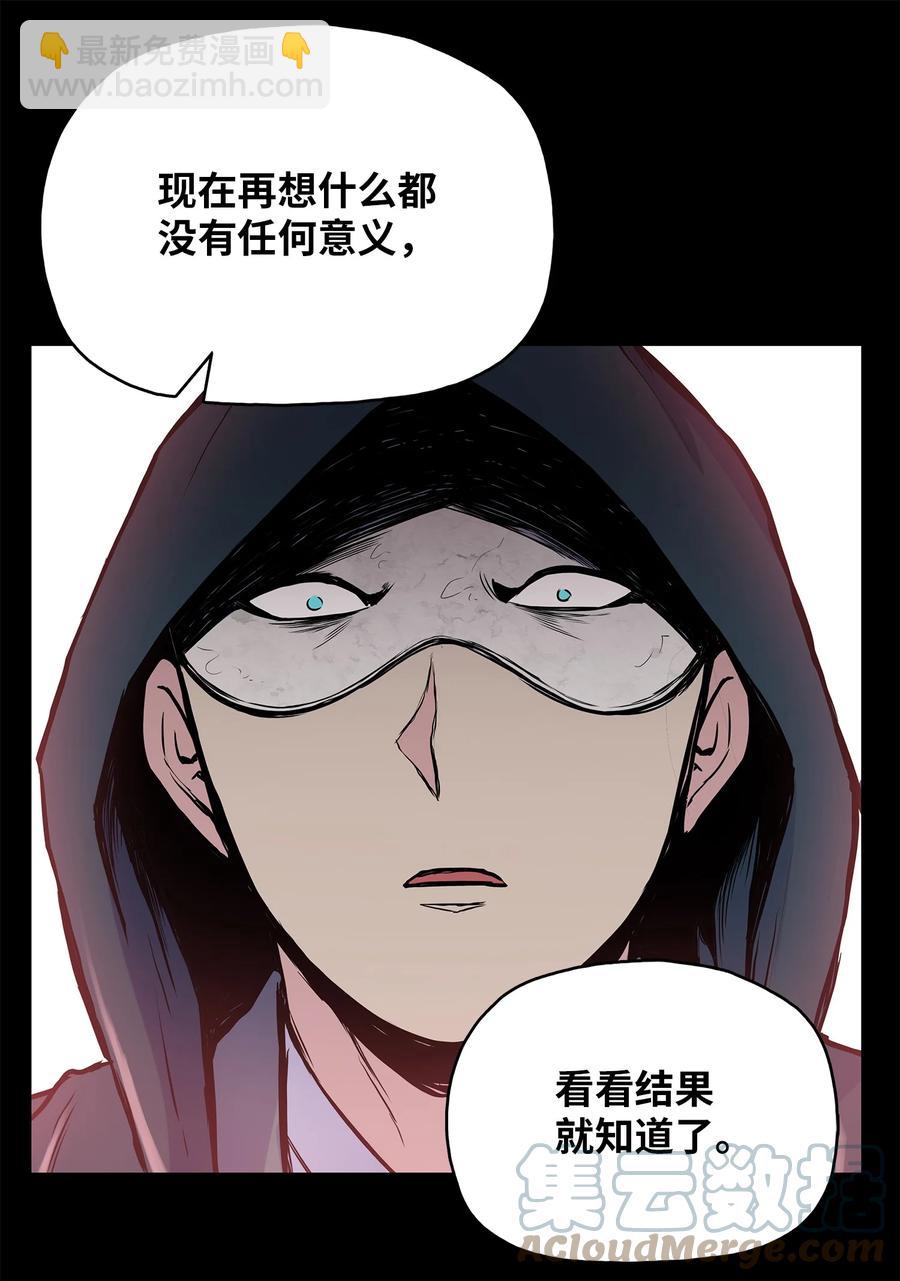 85 旧伤复发(1/2)-第85话