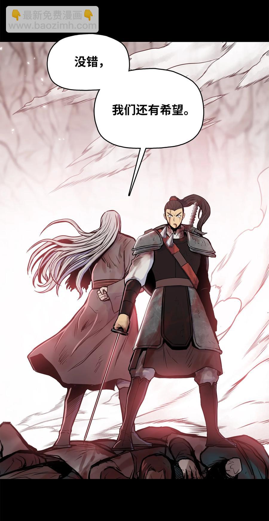 85 旧伤复发(1/2)-第85话