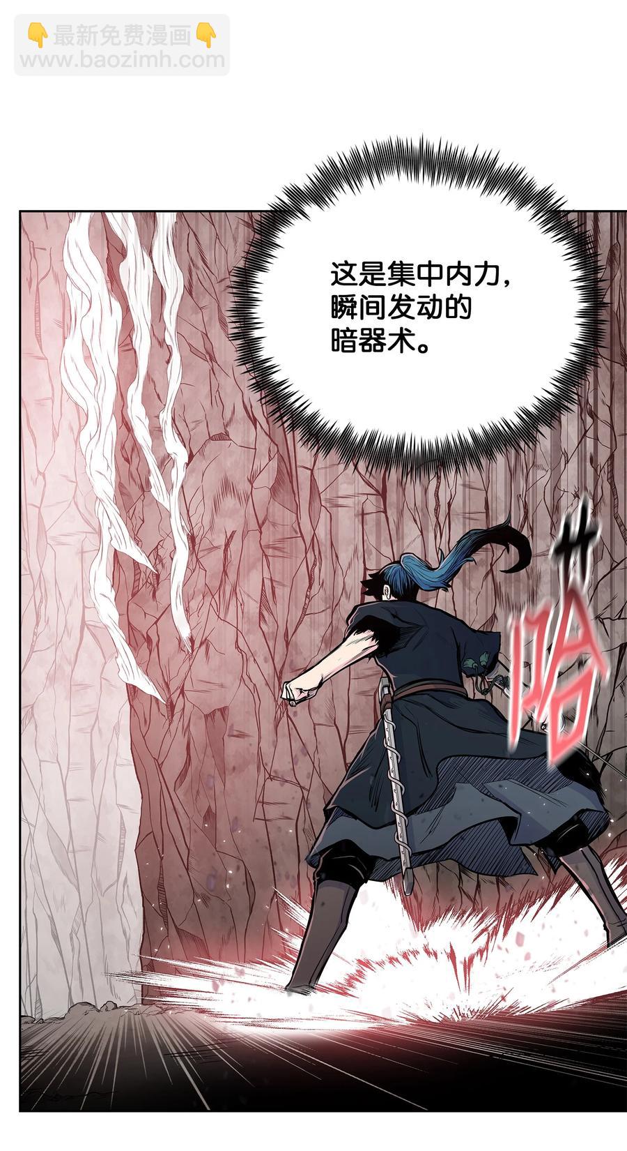 87 悲宫的行动(1/2)-第87话