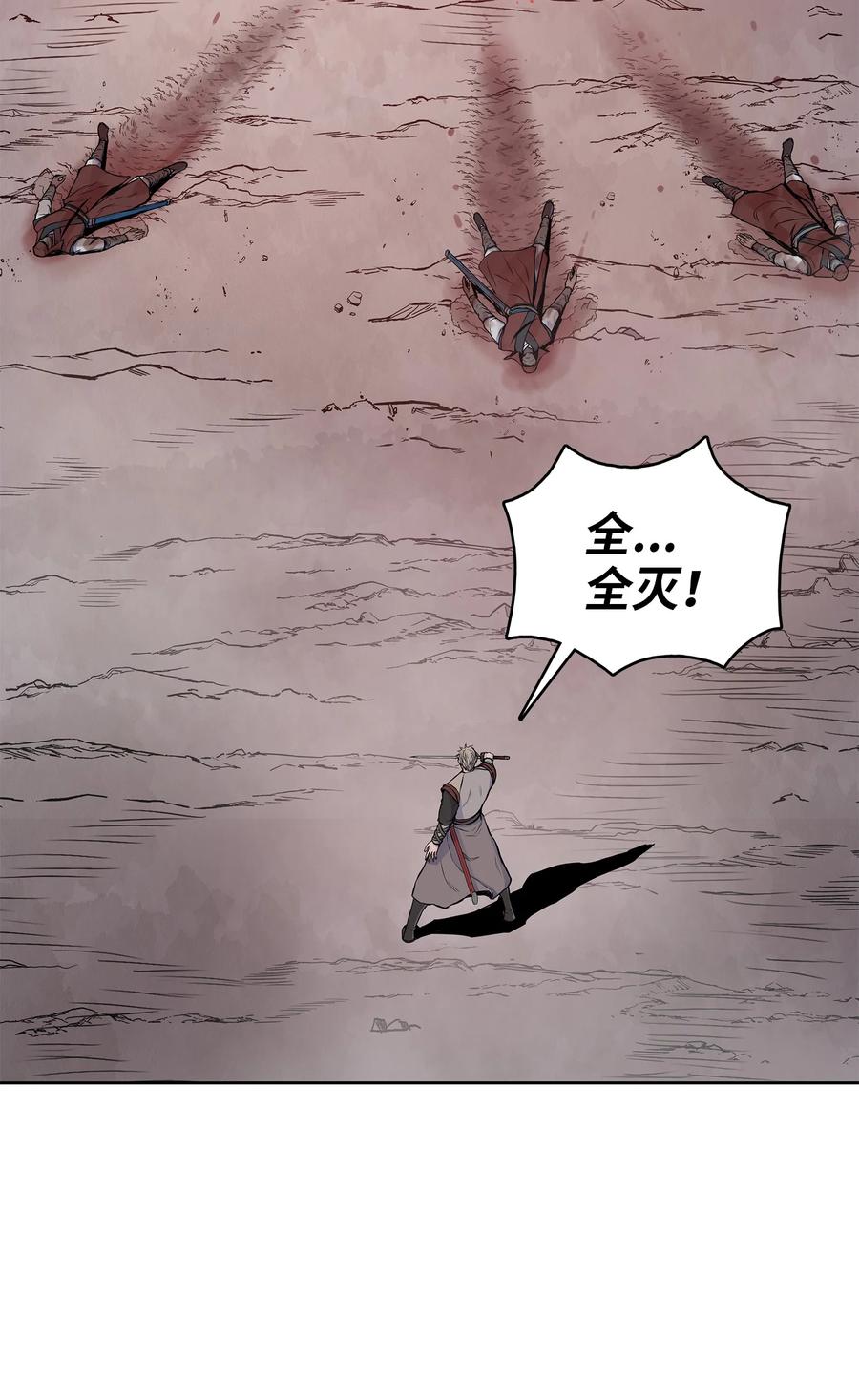 89 激战(1/2)-第89话