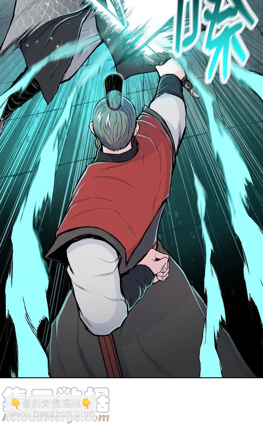 91 三流剑法(1/2)-第91话