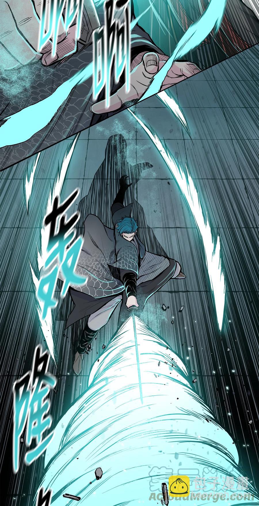 91 三流剑法(1/2)-第91话