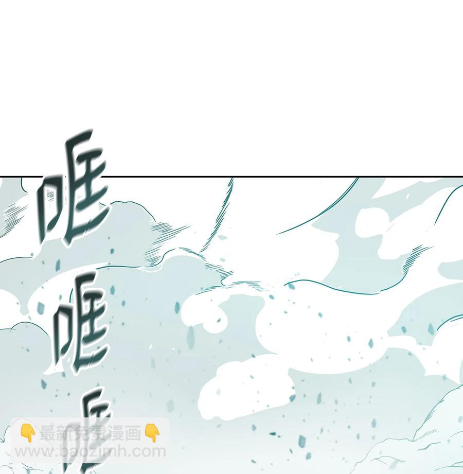 91 三流剑法(1/2)-第91话