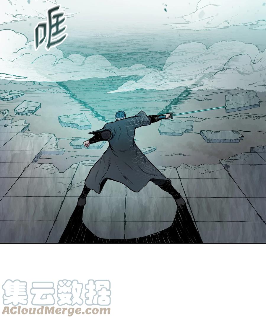 91 三流剑法(1/2)-第91话