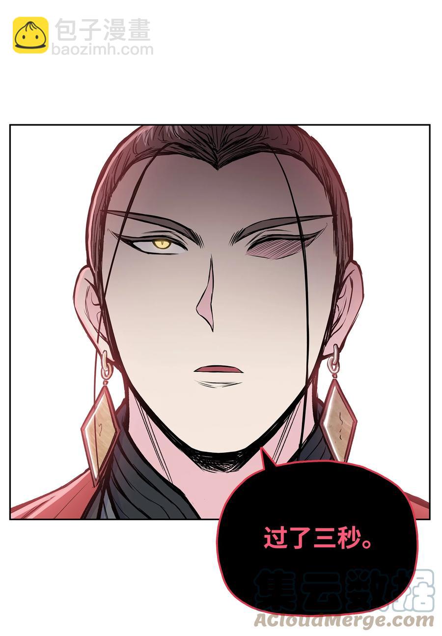 91 三流剑法(1/2)-第91话