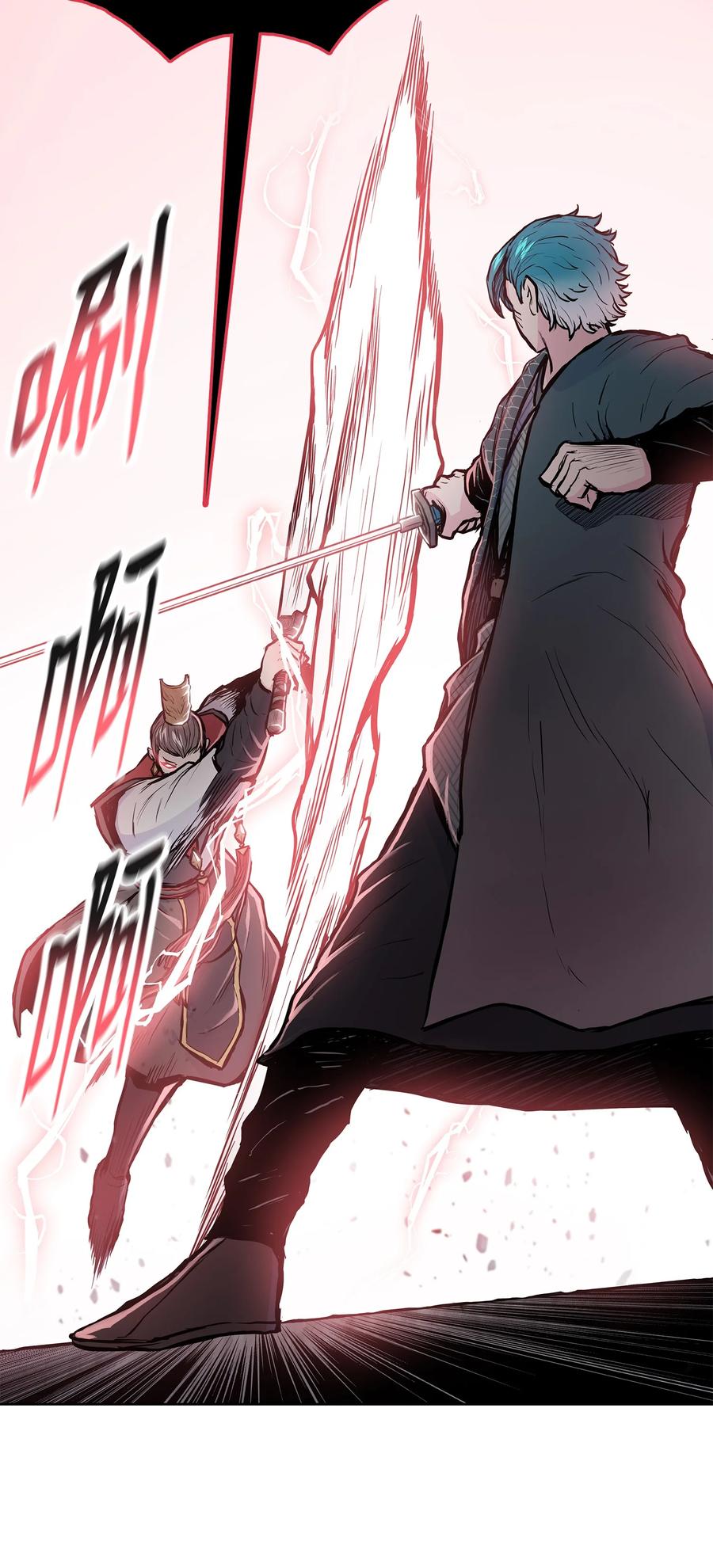 91 三流剑法(1/2)-第91话