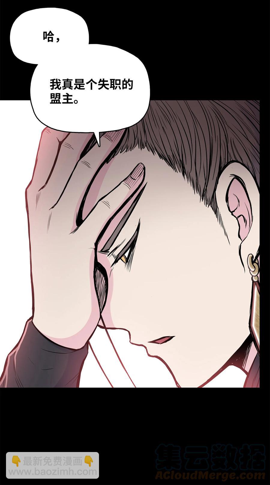 91 三流剑法(1/2)-第91话