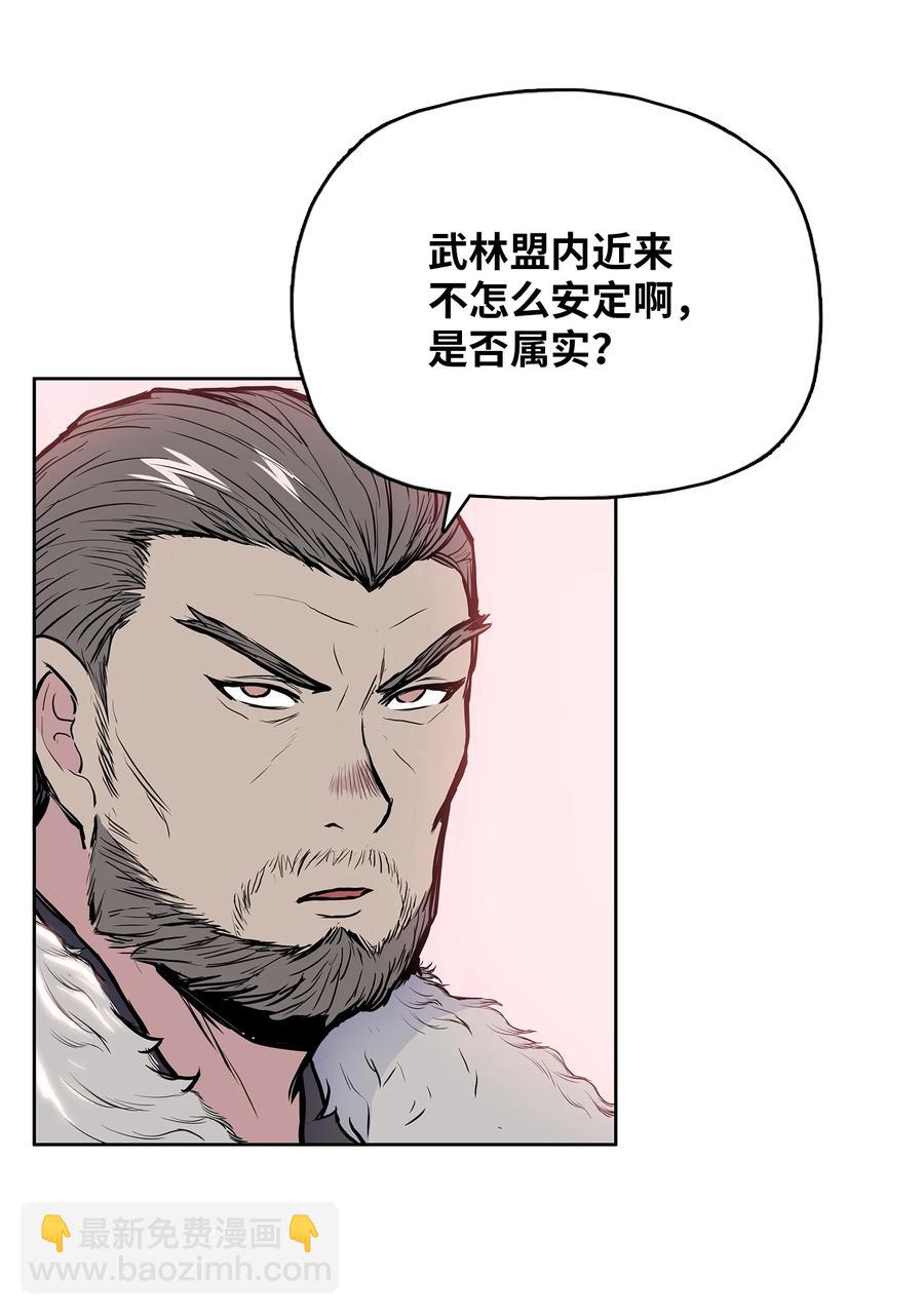 93 开战(1/2)-第93话