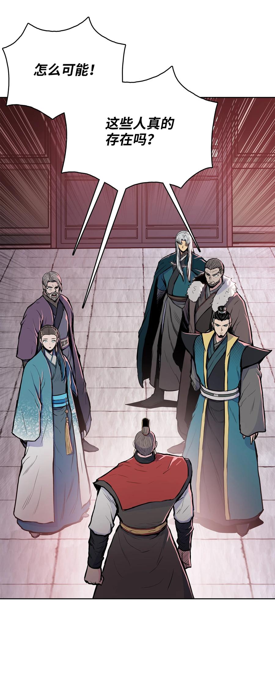 93 开战(1/2)-第93话