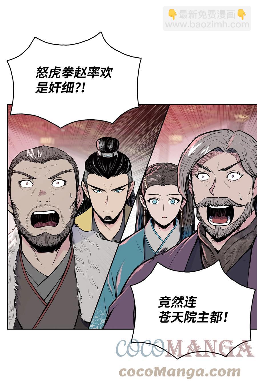 93 开战(1/2)-第93话