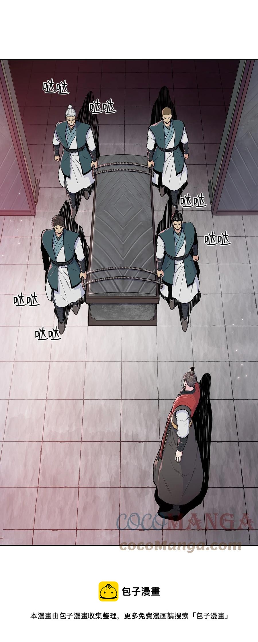 93 开战(1/2)-第93话