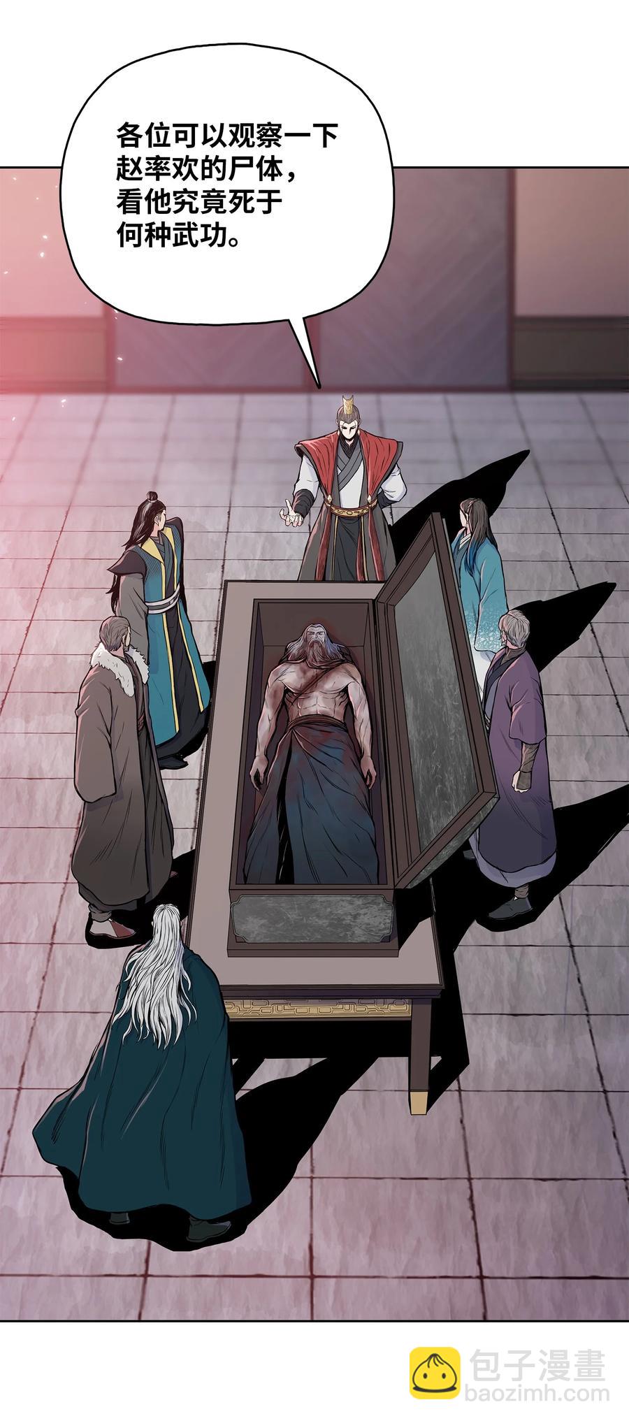 93 开战(1/2)-第93话