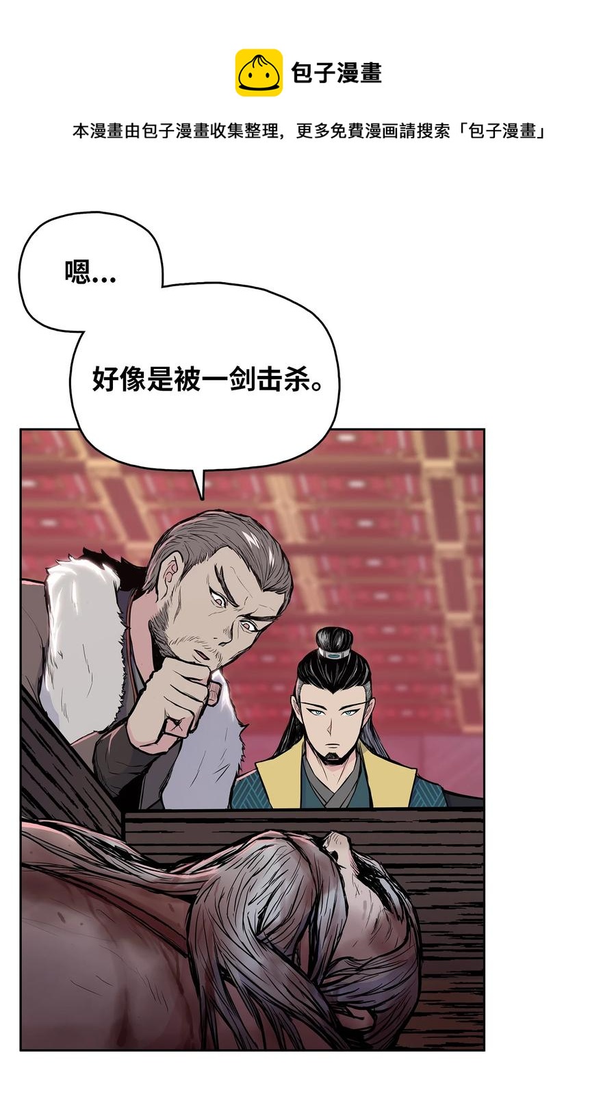 93 开战(1/2)-第93话