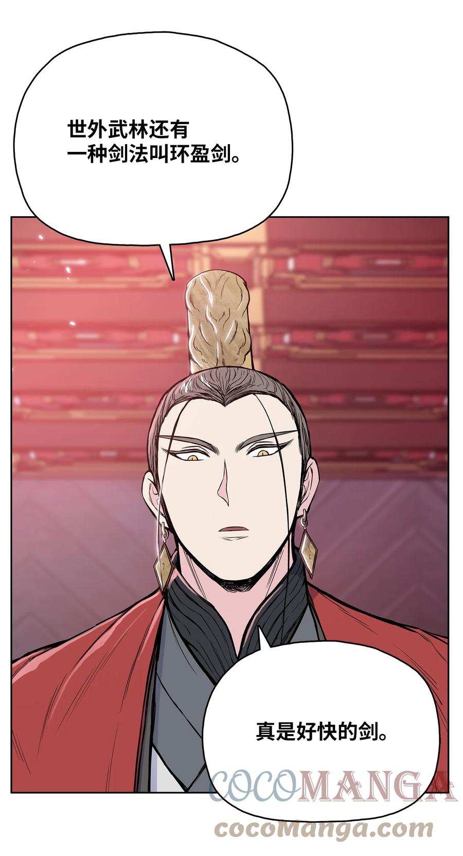 93 开战(1/2)-第93话