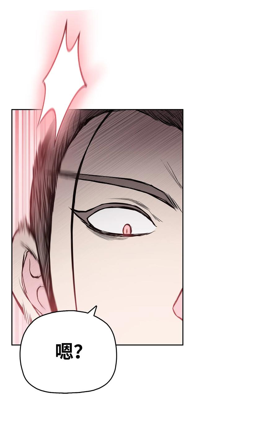 93 开战(1/2)-第93话