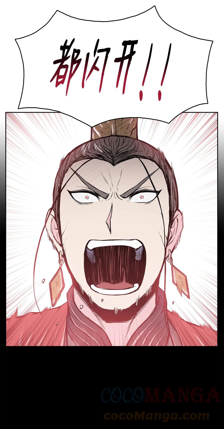 93 开战(1/2)-第93话