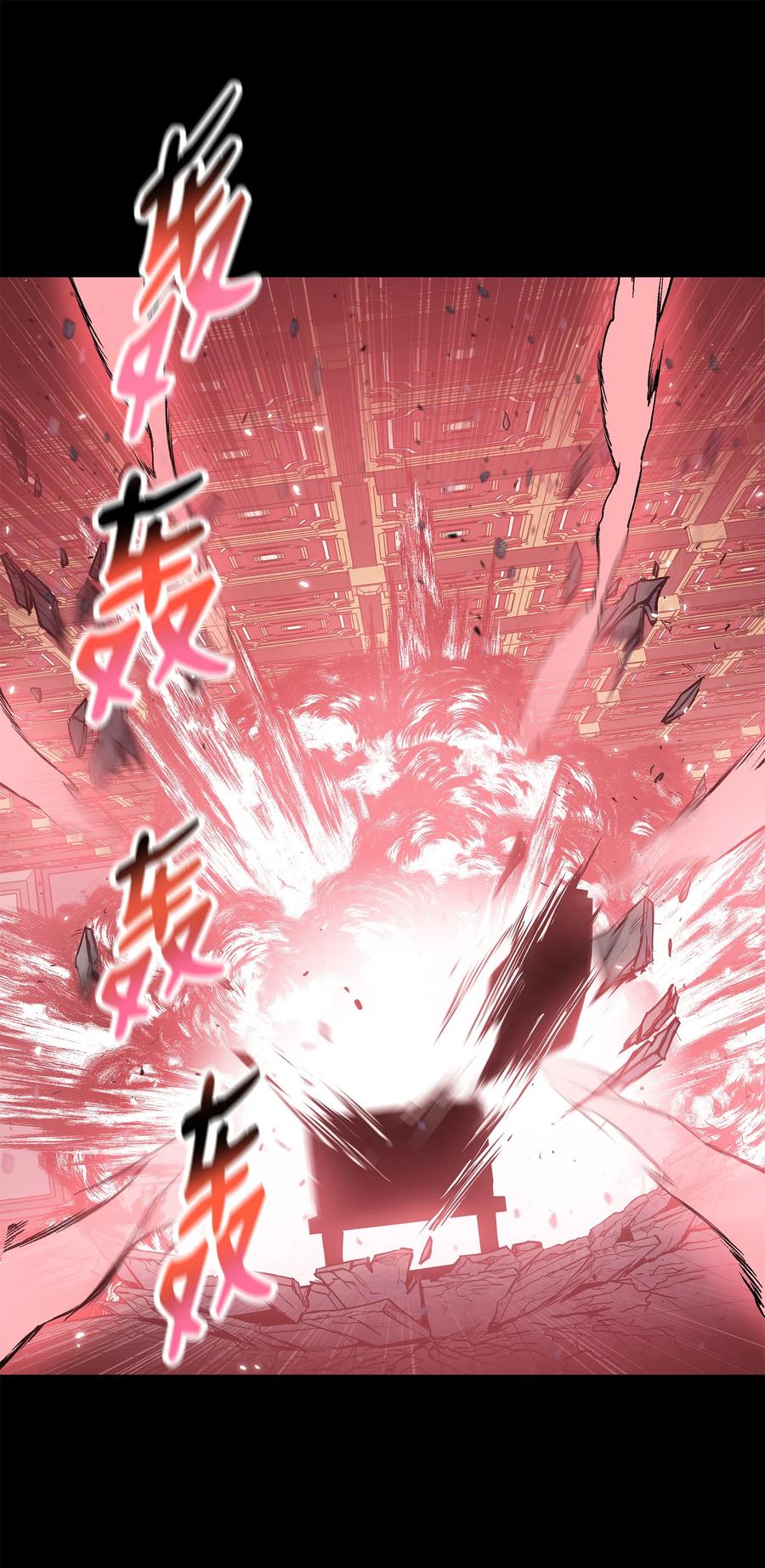 93 开战(1/2)-第93话