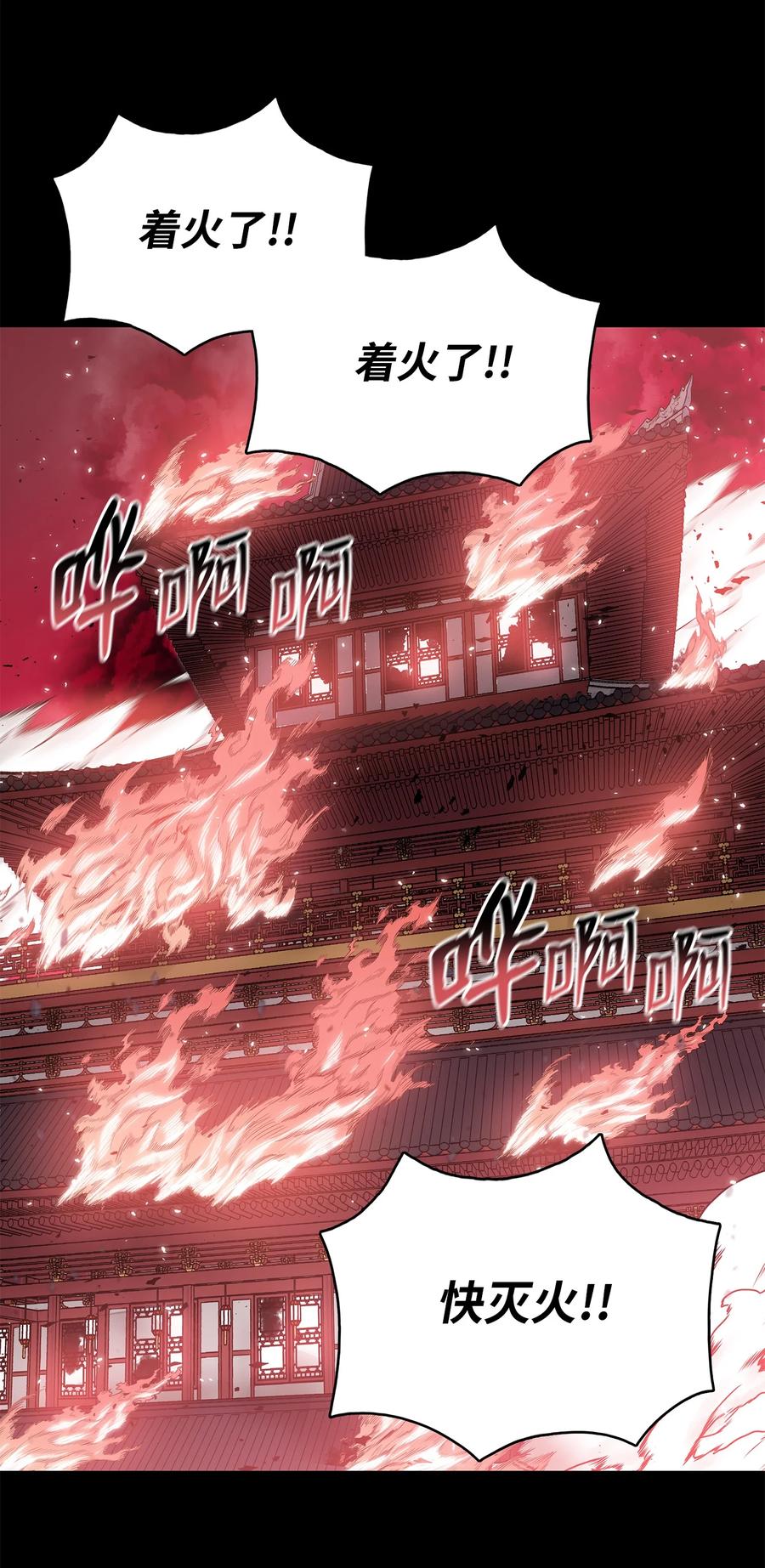 93 开战(1/2)-第93话