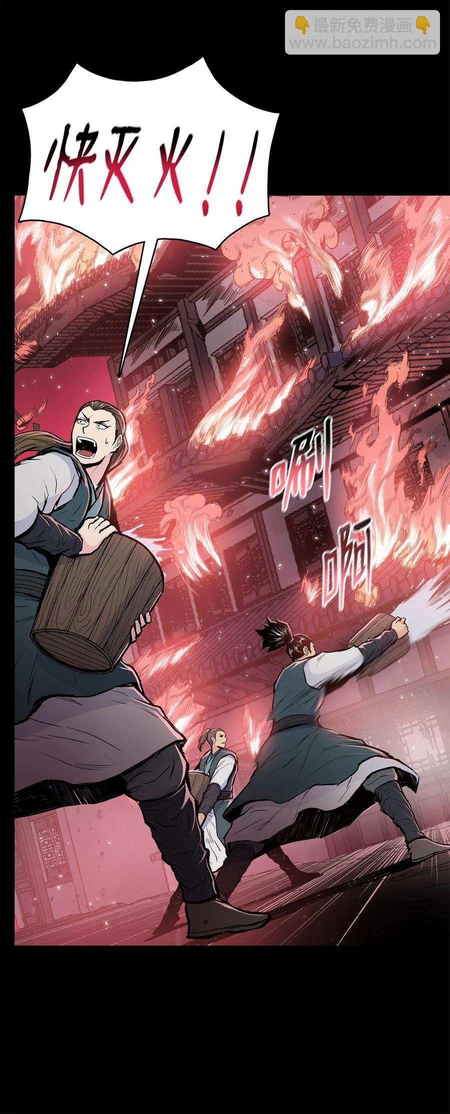 93 开战(1/2)-第93话