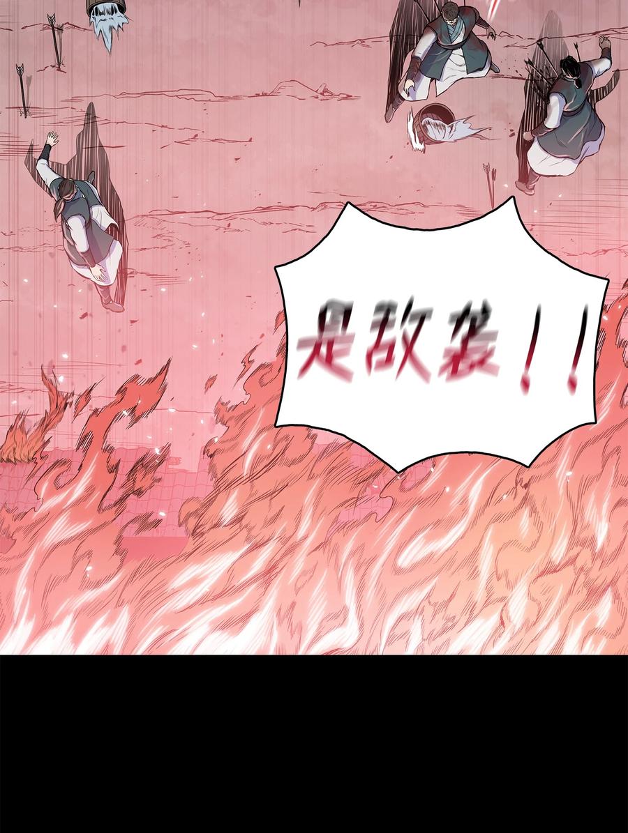 93 开战(1/2)-第93话