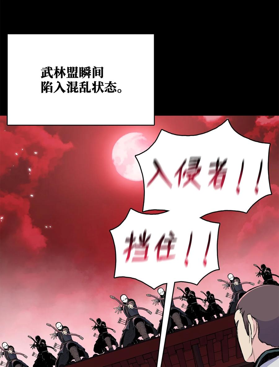 93 开战(1/2)-第93话