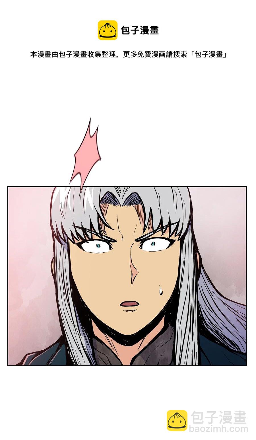 93 开战(1/2)-第93话