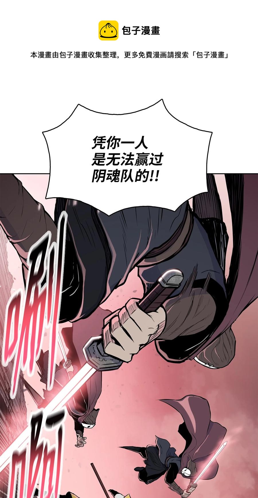 95 赤王令现(1/2)-第95话