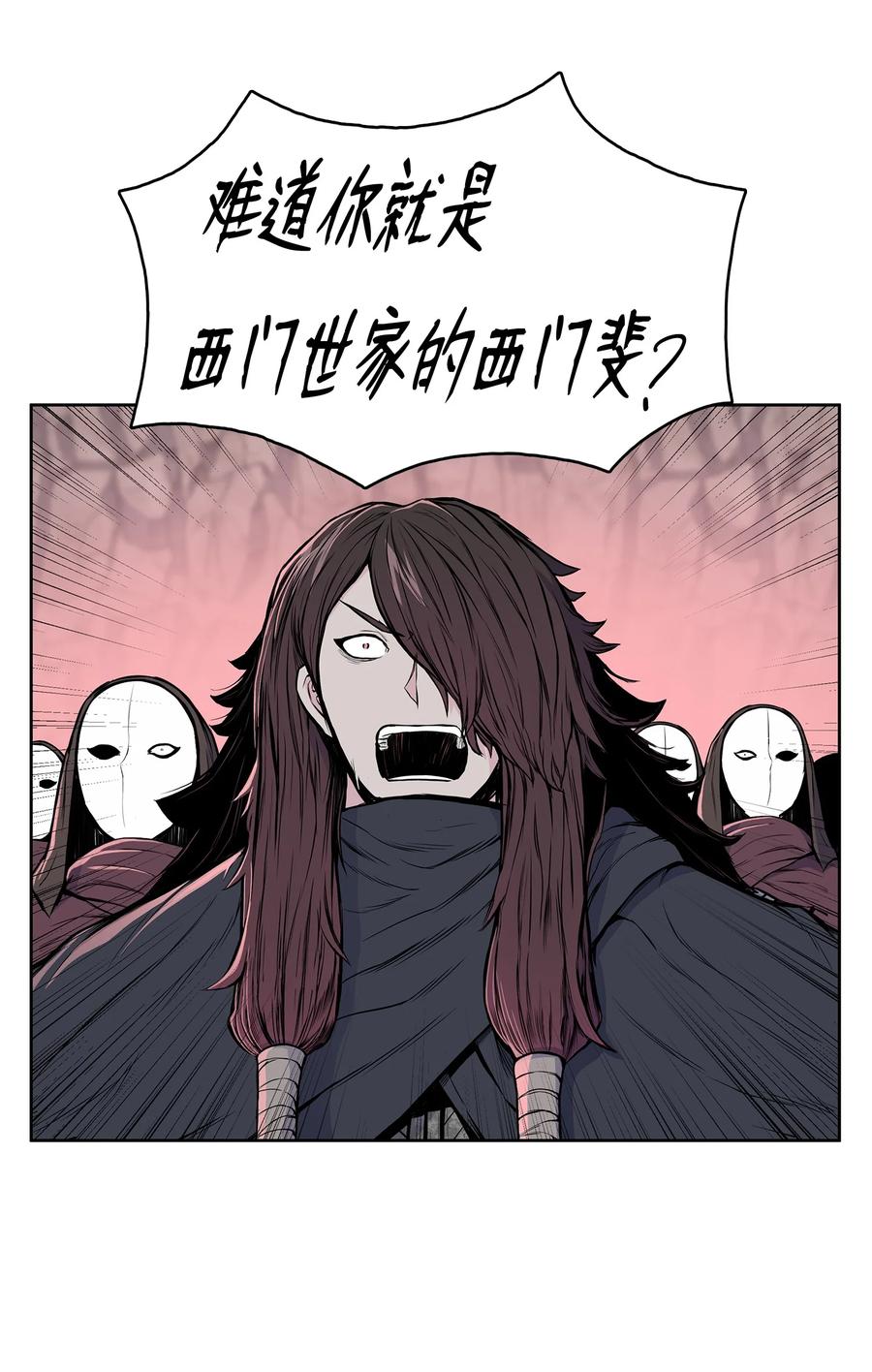 95 赤王令现(1/2)-第95话