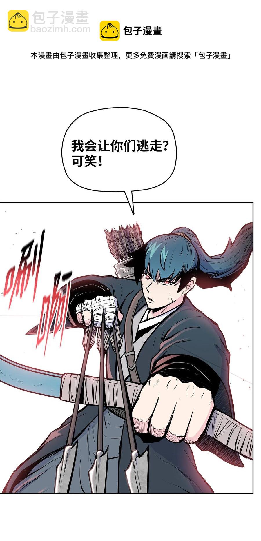 95 赤王令现(1/2)-第95话