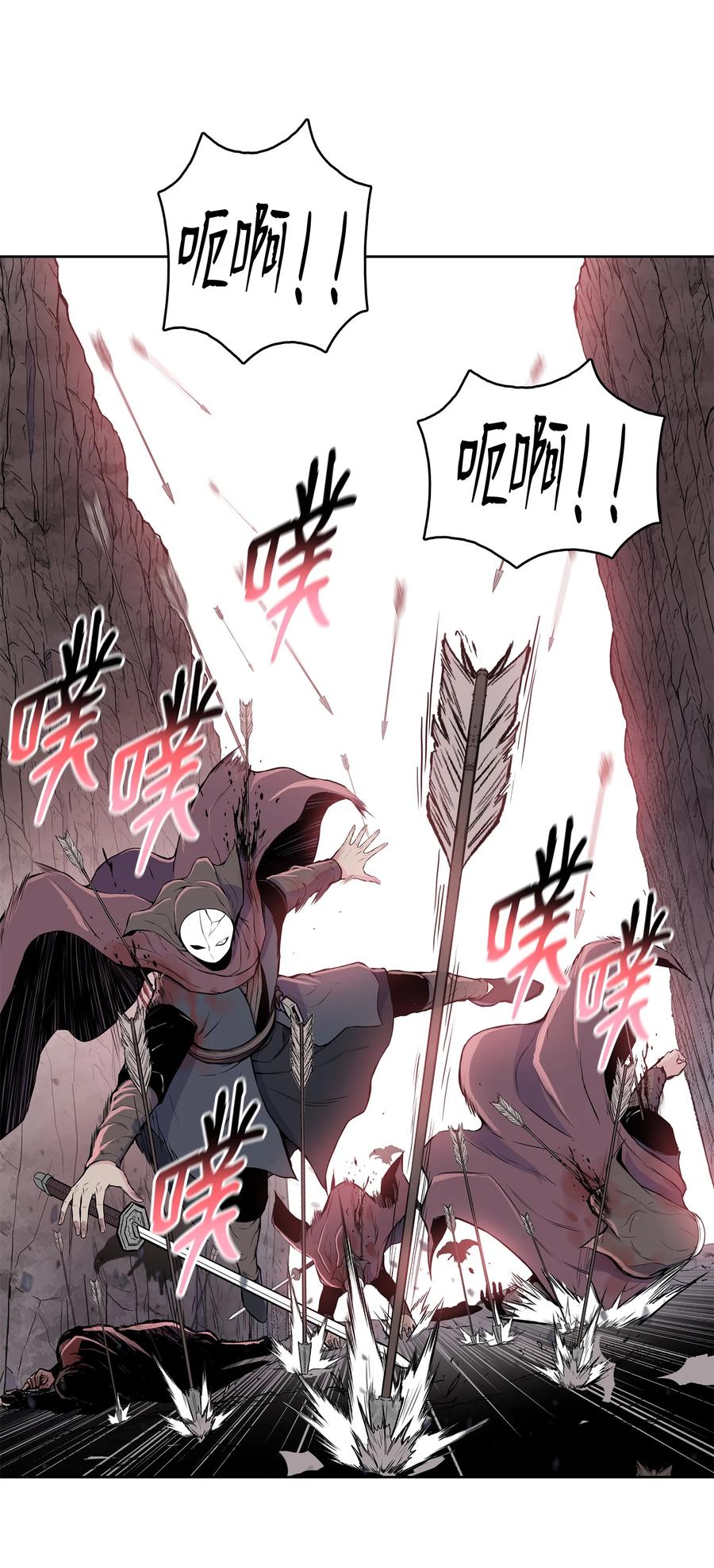 95 赤王令现(1/2)-第95话