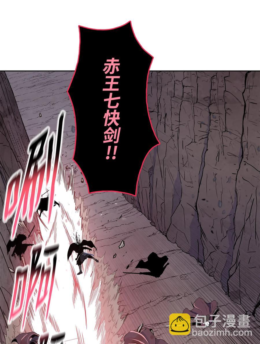 95 赤王令现(1/2)-第95话