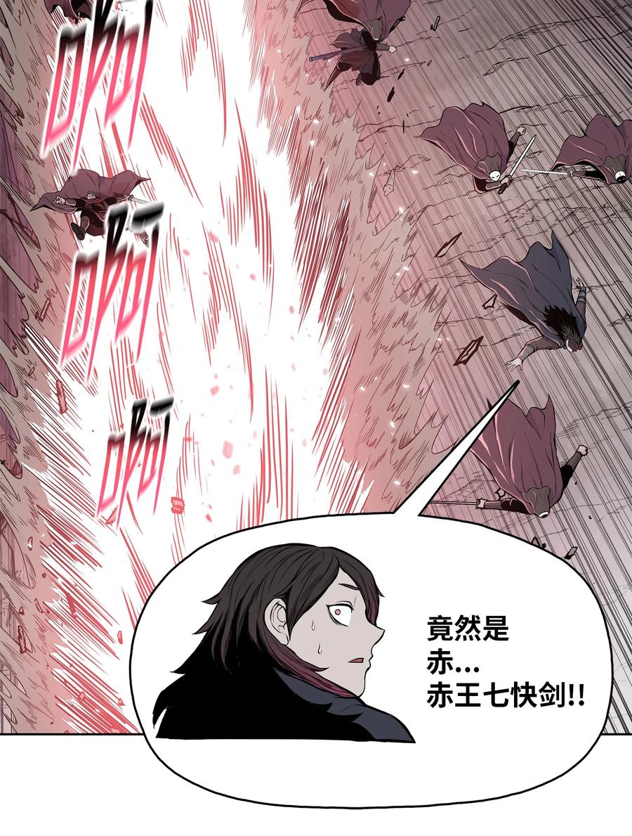 95 赤王令现(1/2)-第95话