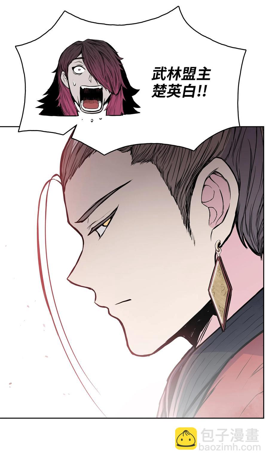 95 赤王令现(1/2)-第95话