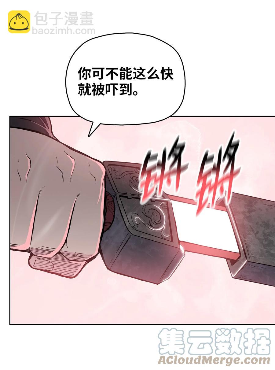 95 赤王令现(1/2)-第95话