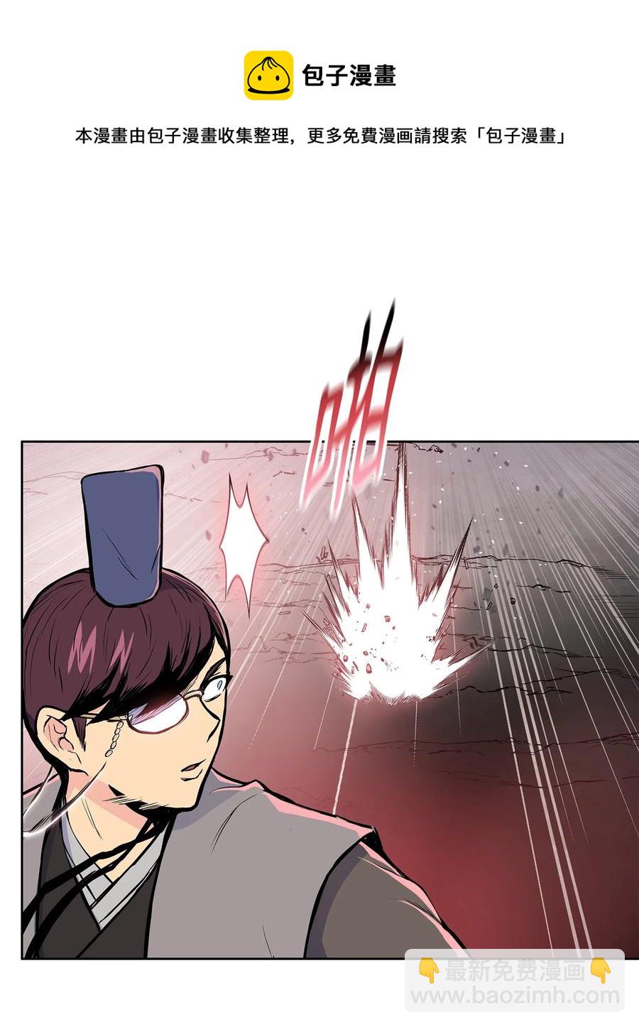 95 赤王令现(1/2)-第95话