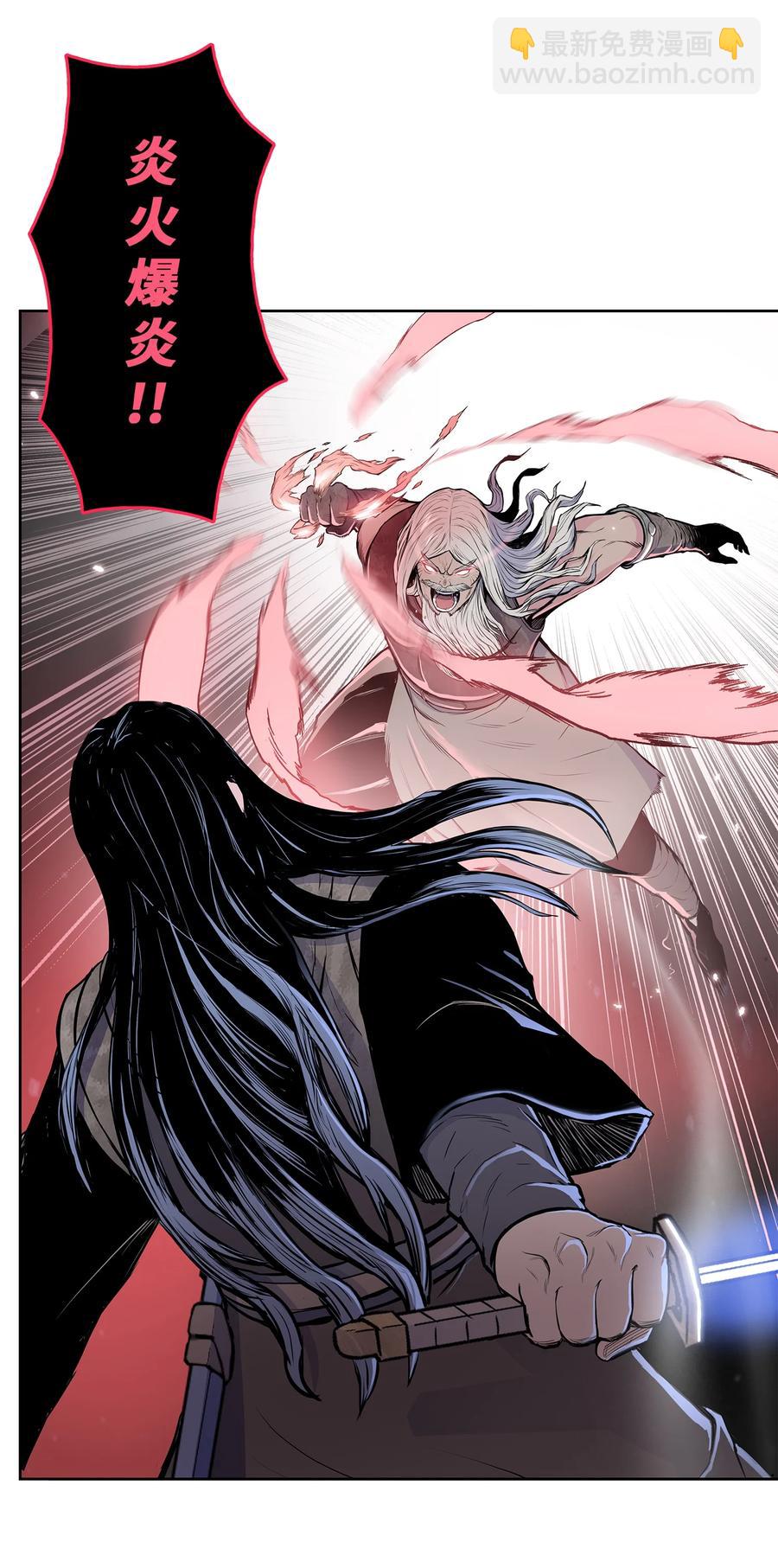 97 西门辉的剑(1/2)-第97话