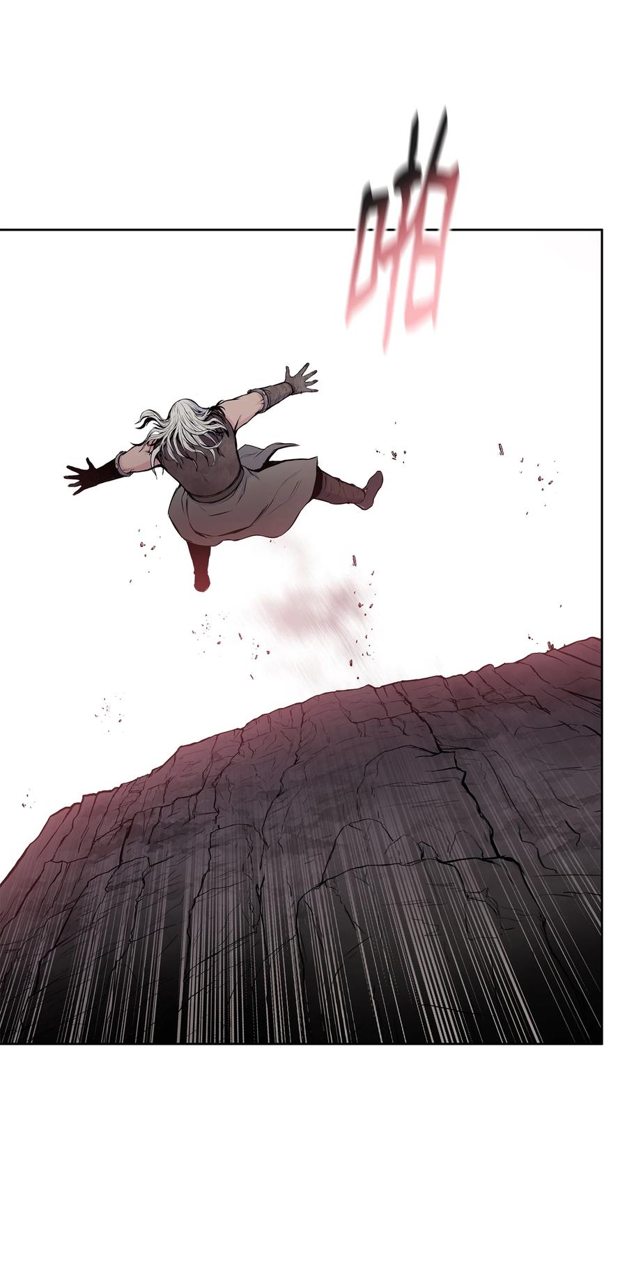 97 西门辉的剑(1/2)-第97话