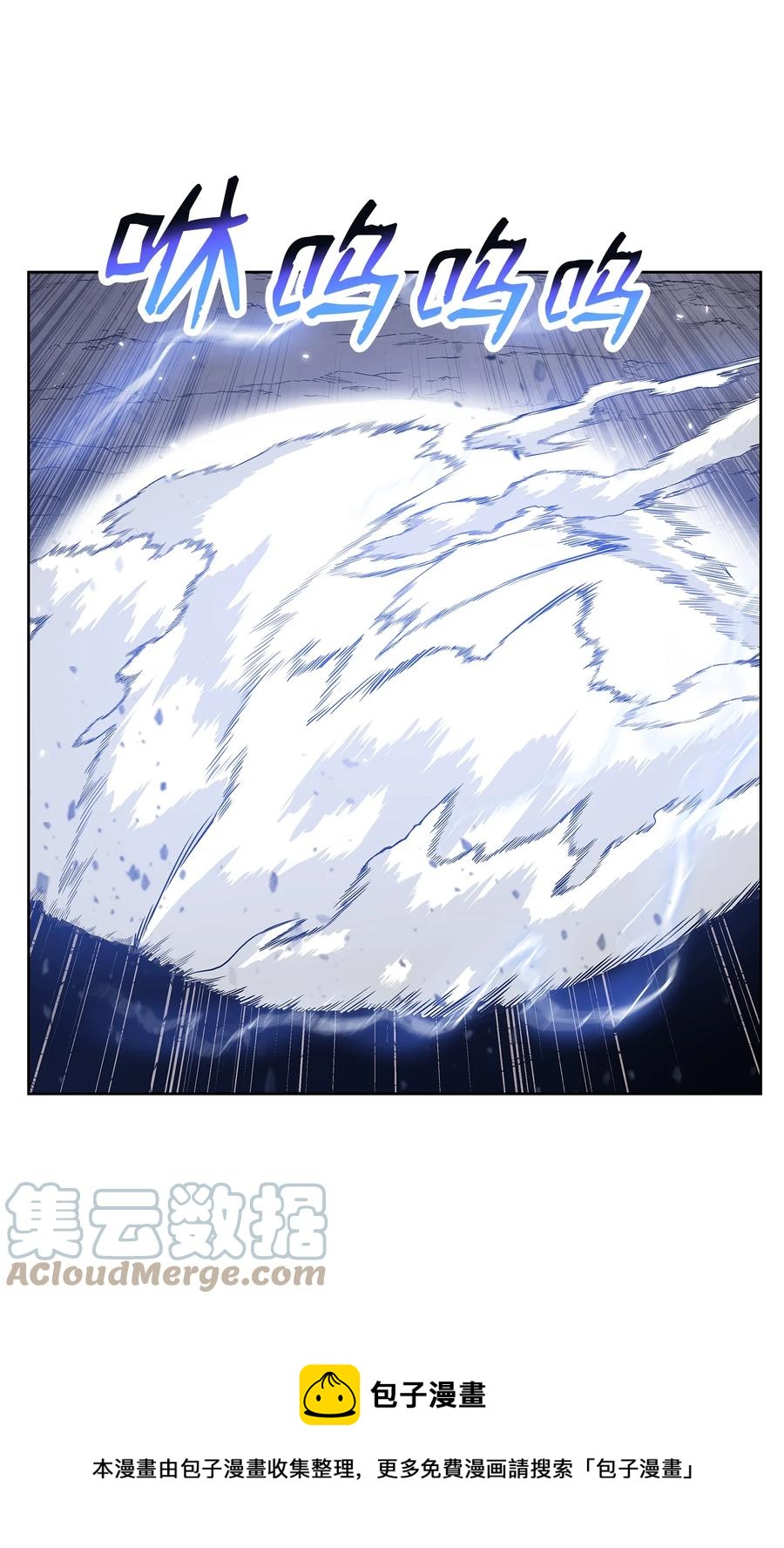 97 西门辉的剑(1/2)-第97话