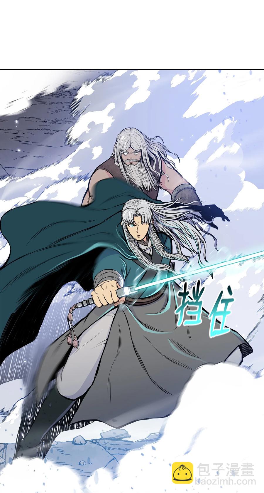 97 西门辉的剑(1/2)-第97话