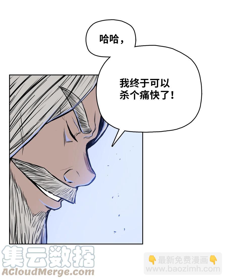 97 西门辉的剑(1/2)-第97话