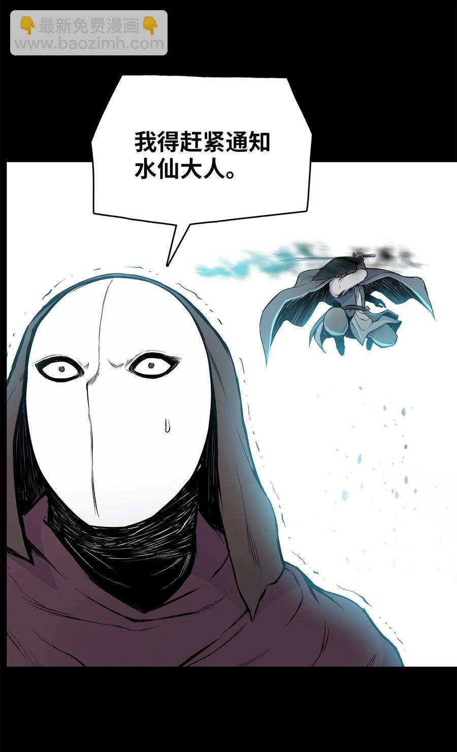 97 西门辉的剑(1/2)-第97话